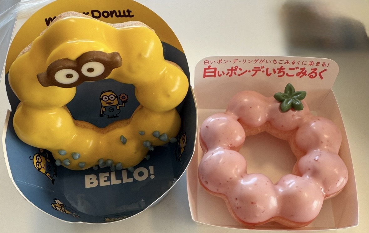 ばき