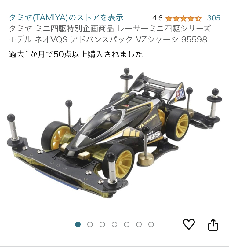 ポポロ